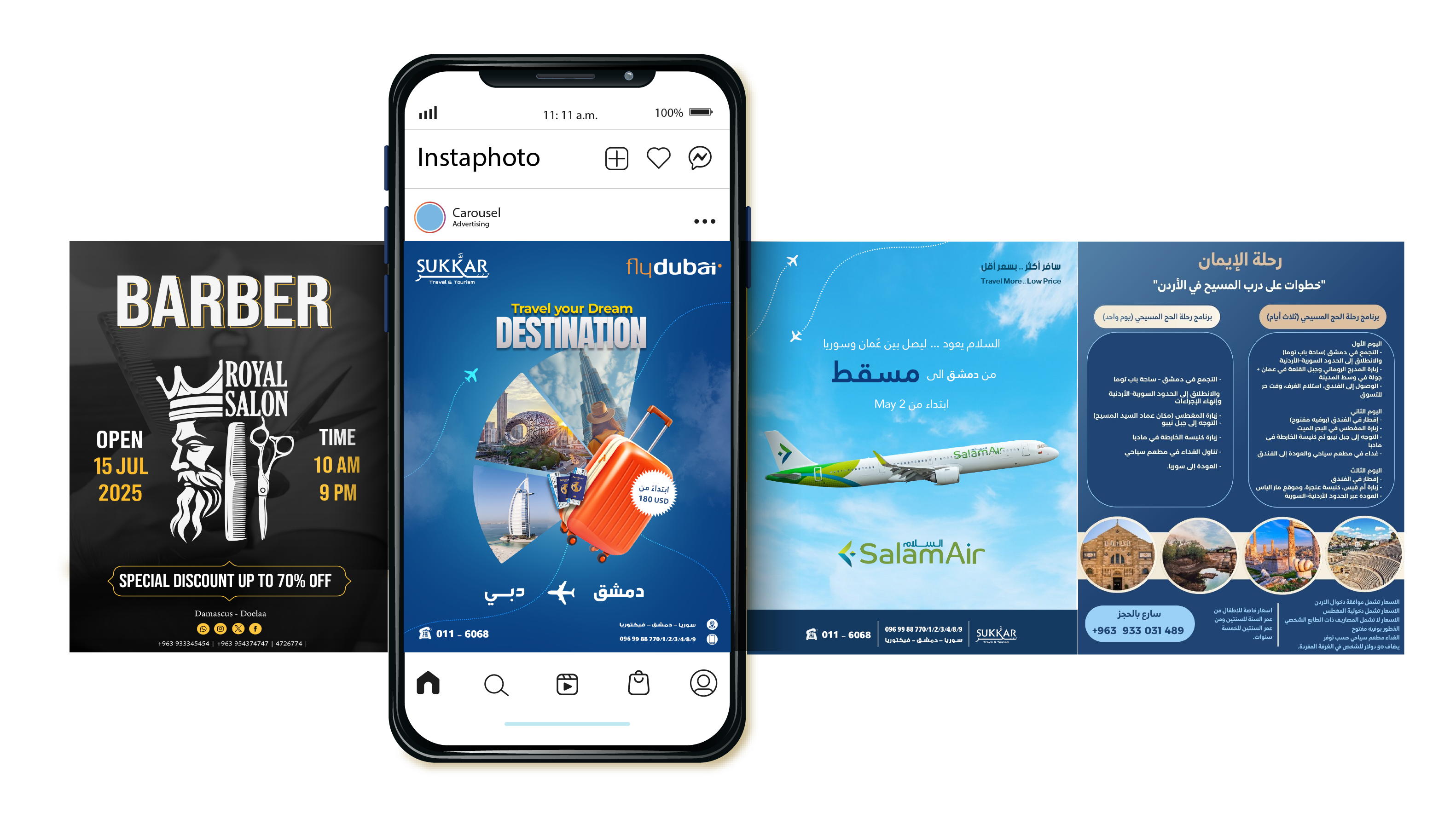 Social Media Design